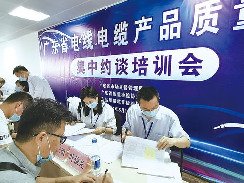 廣東粵品通 賦能企業(yè)質(zhì)量升級，驅(qū)動產(chǎn)業(yè)高質(zhì)量發(fā)展