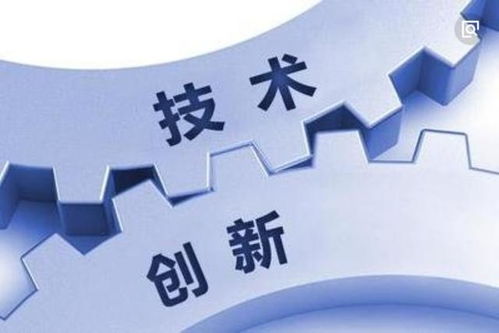 濰坊高新區(qū)一企業(yè)獲評首批省級技術(shù)先進型服務(wù)企業(yè)