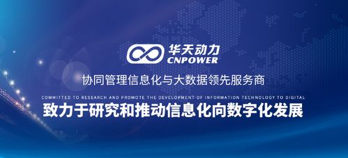 助力房地產(chǎn)行業(yè)復(fù)工復(fù)產(chǎn)，技術(shù)服務(wù)在行動