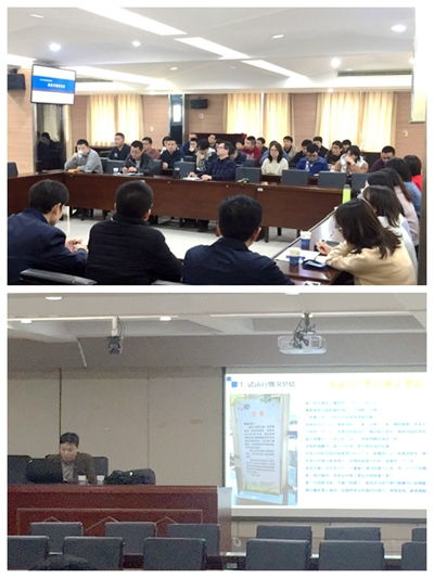 福建省計量院舉辦業(yè)務(wù)管理與技術(shù)服務(wù)培訓(xùn)交流會，助力信息技術(shù)咨詢服務(wù)升級