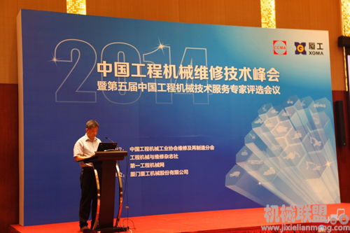 廈工多名技術(shù)服務(wù)工程師入選中國工程機械技術(shù)服務(wù)專家?guī)欤畔⒓夹g(shù)服務(wù)能力獲權(quán)威認(rèn)可