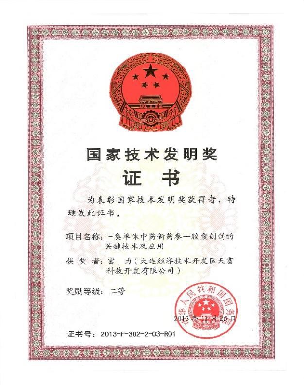 深圳醫療器械資質辦理全攻略 從一類備案到二類經營許可